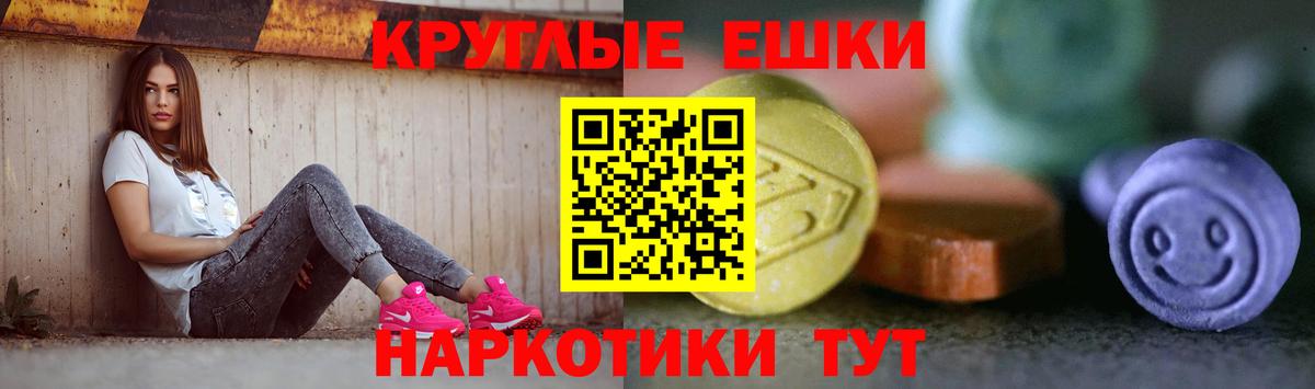 ЭКСТАЗИ MDMA Строитель