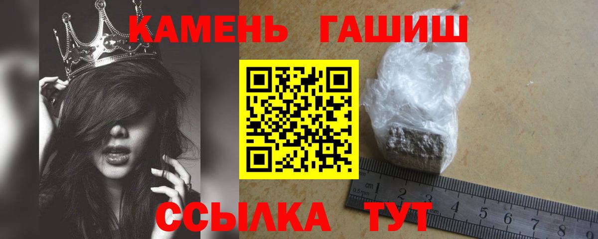 Строитель  наркошоп  ГАШ  Вход с VPN  ГАШИШ ice o lator 