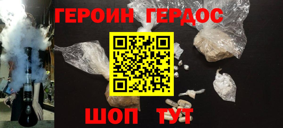 Строитель  Героин Афган  Вход с VPN 