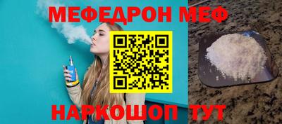 мескалин Новокубанск