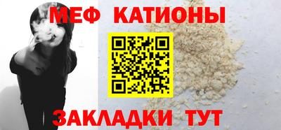 кокаин Новозыбков
