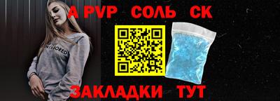 кокаин Новозыбков