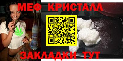 кокаин Новозыбков