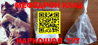 мескалин Новокубанск