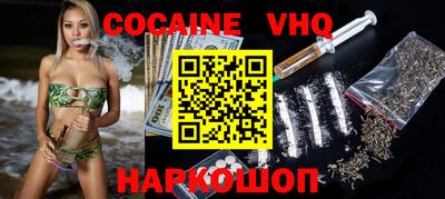 мескалин Новокубанск
