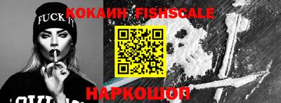 мескалин Новокубанск