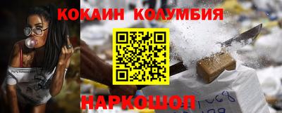 мескалин Новокубанск