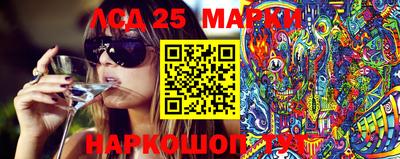 кокаин Новозыбков