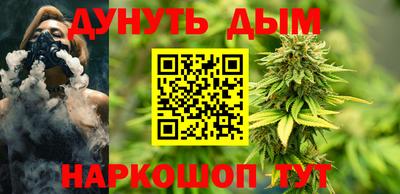 кокаин Новозыбков