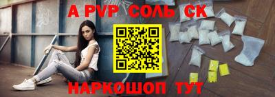 кокаин Новозыбков