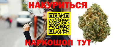 мескалин Новокубанск