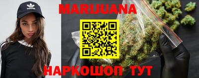 кокаин Новозыбков
