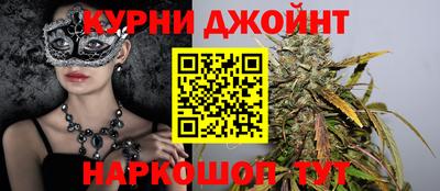 мескалин Новокубанск