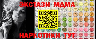 мескалин Новокубанск