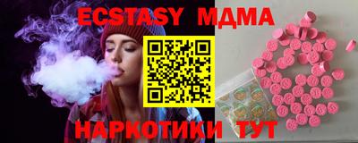 мефедрон Обнинск