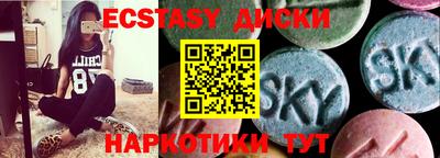 кокаин Новозыбков