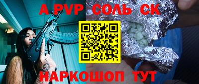 мескалин Новокубанск