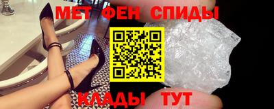 мескалин Новокубанск