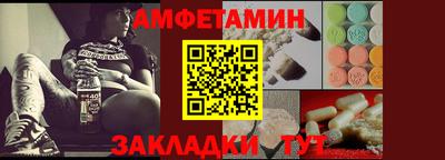 мескалин Новокубанск