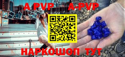 кокаин Новозыбков