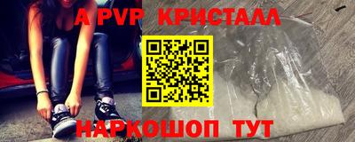 мескалин Новокубанск
