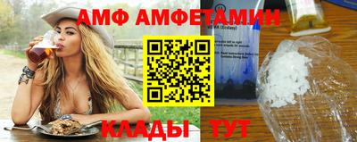 кокаин Новозыбков