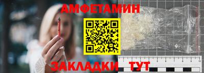 мескалин Новокубанск