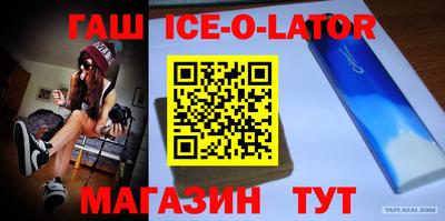 кокаин Новозыбков