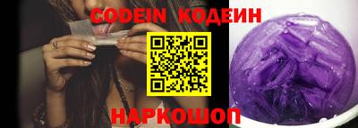 кокаин Новозыбков