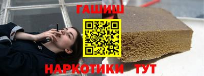 мескалин Новокубанск