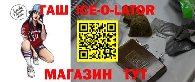 мескалин Новокубанск