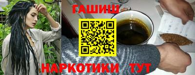 мескалин Новокубанск