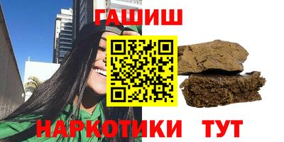 кокаин Новозыбков