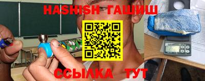 кокаин Новозыбков