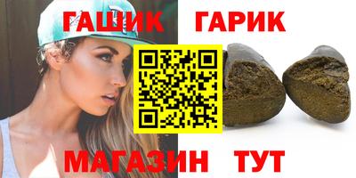 мескалин Новокубанск