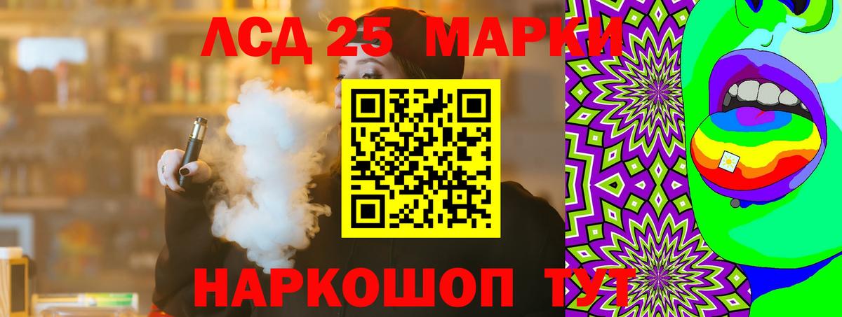 LSD-25 экстази кислота Строитель