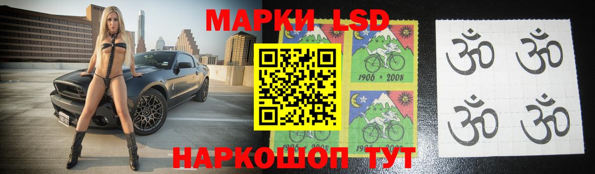 LSD-25 экстази ecstasy  Вход с VPN  ЛСД экстази ecstasy  Строитель 