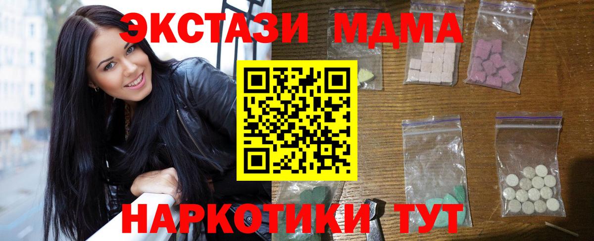 Кетамин  Строитель  Вход с VPN  Канабис  ГАШ  Мефедрон   Гашиш 