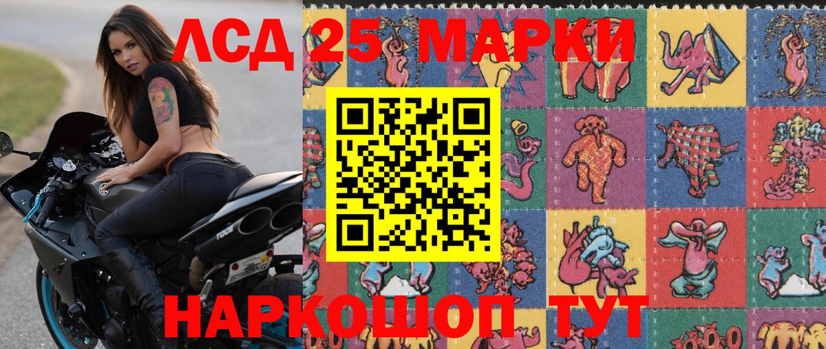Марки NBOMe 1,5мг  Марки NBOMe 1,5мг  Вход с VPN  Строитель 