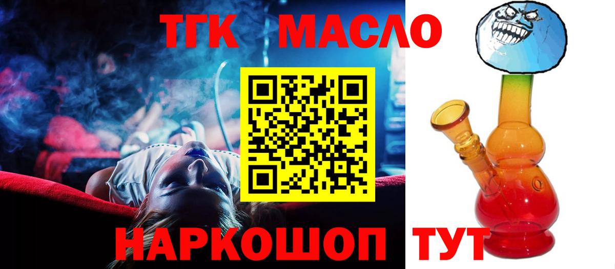 БУТИРАТ Строитель