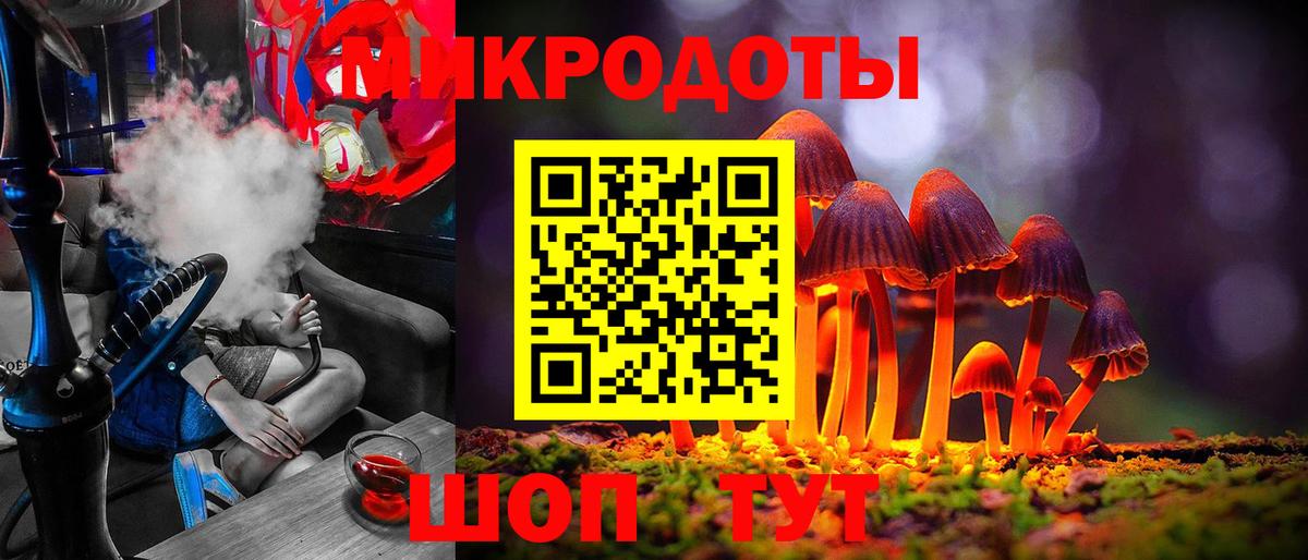 Галлюциногенные грибы мухоморы Строитель