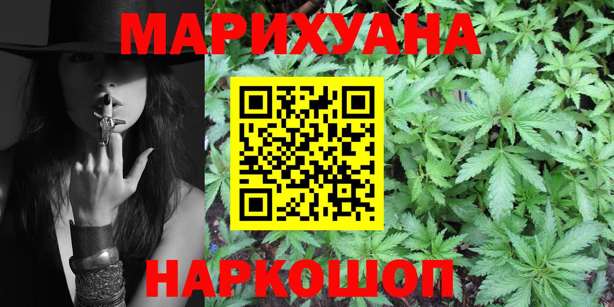 Конопля индика Строитель