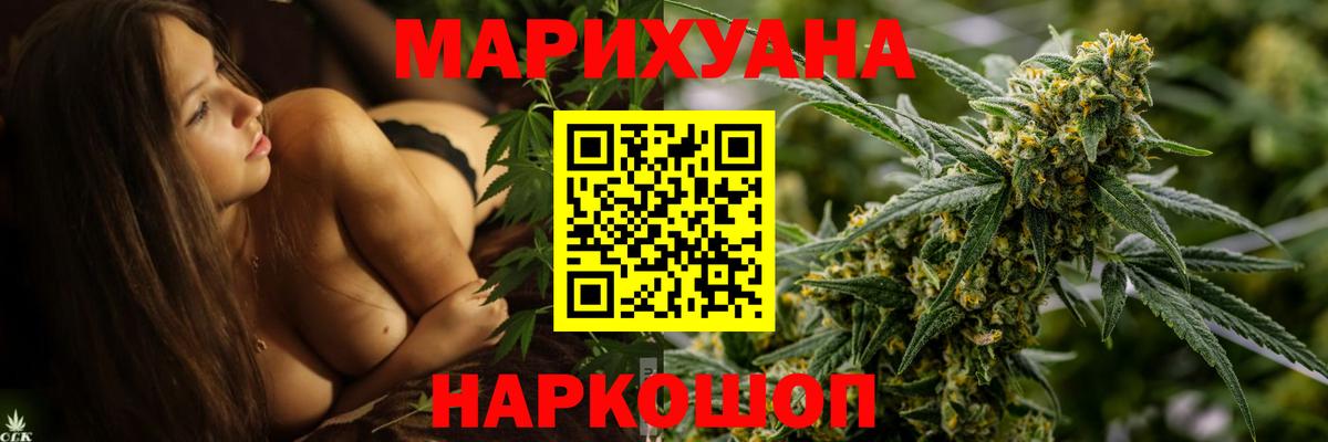 Каннабис сатива  Каннабис SATIVA & INDICA  Вход с VPN  Строитель  Марихуана White Widow 